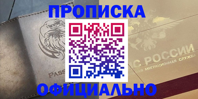 регистрация для школы в Острогожске